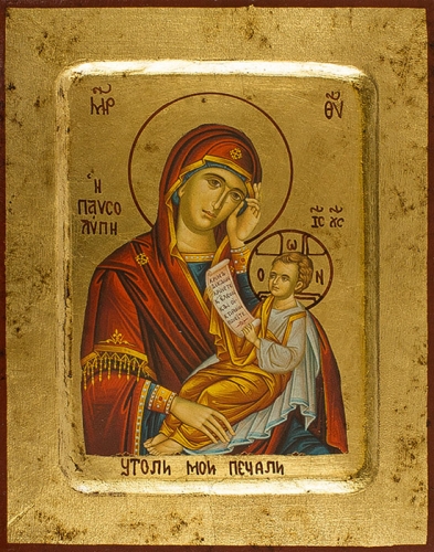 Icon: Most Holy Theotokos the Healer of Sorrows - 3243 (5.5''x7.1'' (14x18 cm))