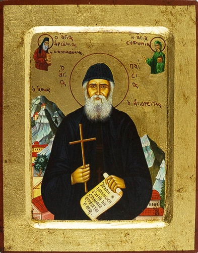 Icon: Holy Venerable Paisius of the Holy Mountain - 3326 (5.5''x7.1'' (14x18 cm))
