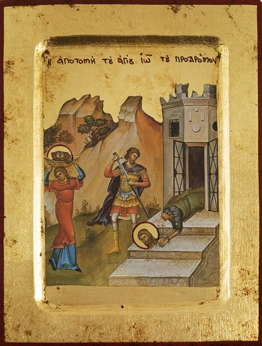 Icon: Beheading of St. the Baptist - 4557 (5.5''x7.1'' (14x18 cm))