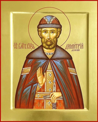 Icon: Holy Right-Believing Great Prince Demetrius of Don