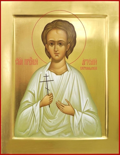 Icon: Holy Martyr Artemius of Verkol'