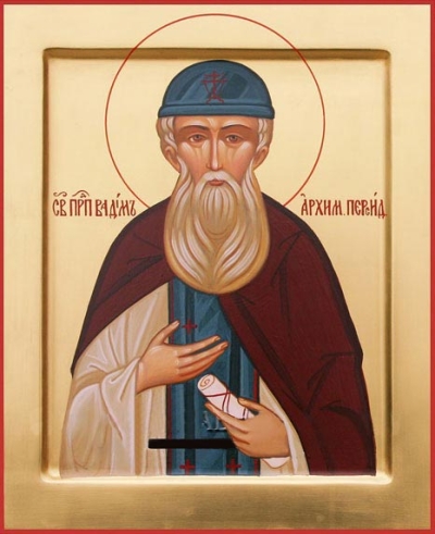 Icon: Holy Martyr Vadim of Persia