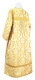 Clergy sticharion - Russian Cross metallic brocade BG4 (white-gold) back, Premium design