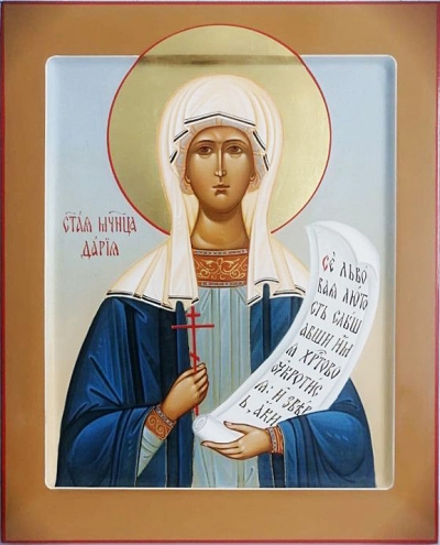 Icon: Holy Martyr Daria - I