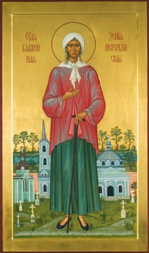 Icon: Holy Venerable Xenia of St.-Petersburg - I