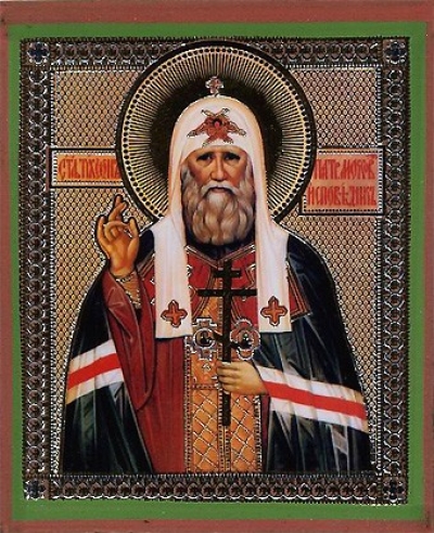 Religious Orthodox icon: Holy Hierarch Tikhon the Patriarch of Moscow, Confessor