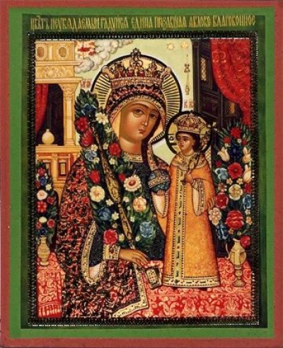 Religious Orthodox icon: Theotokos the Unfading Flower