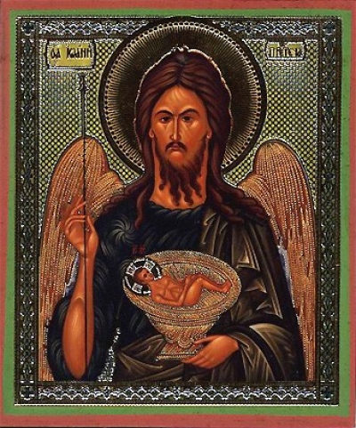 Religious Orthodox icon: St. John the Forerunner