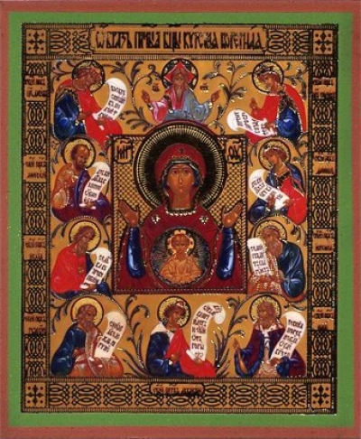 Religious Orthodox icon: Theotokos the Kursk-Root icon of the Sign