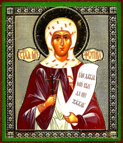 Religious Orthodox icon: Holy Martyr Photina