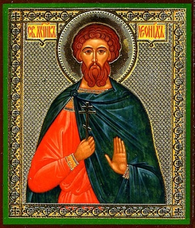 Religious Orthodox icon: Holy Martyr Leonides