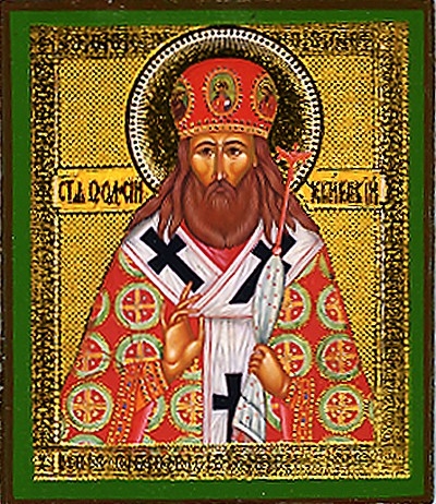 Religious Orthodox icon: Holy Hierarch Theodosius of Zhernigov