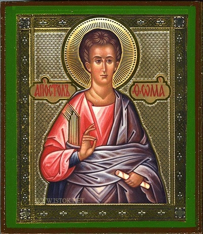 Religious Orthodox icon: Holy Apostle Thomas