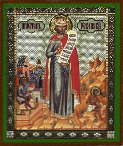 Religious Orthodox icon: Holy Righteous Forefather Job