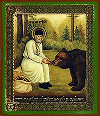 Religious Orthodox icon: Holy Venerable Seraphim the Wonderworker of Sarov - 12