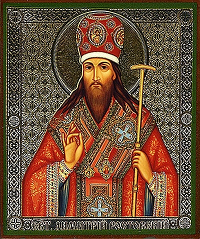 Religious Orthodox icon: Holy Hierarch Demetrius, Metropolitan of Rostov