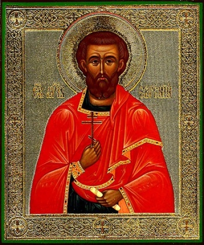 Religious icon: Holy Martyr Eugene
