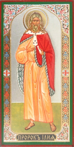 Religious Orthodox icon: Holy Prophet Elijah - 2