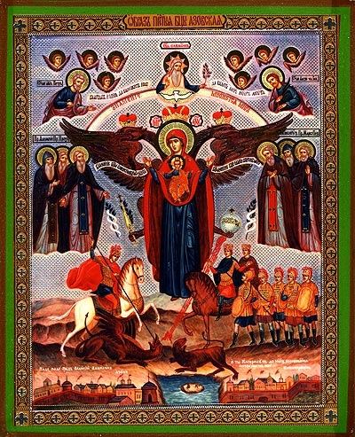 Religious Orthodox icon: Theotokos of Azov