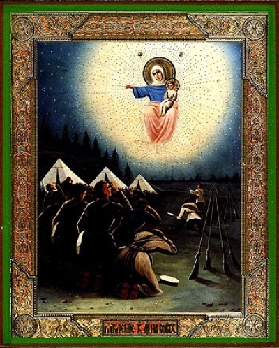 Religious Orthodox icon: The Appearance of the Theotokos during war