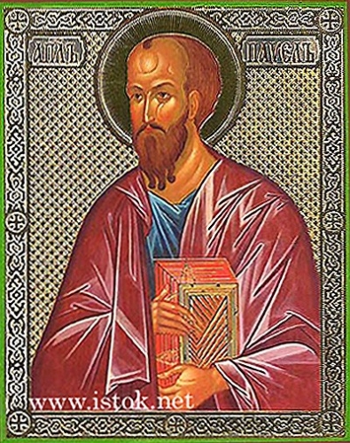 Religious Orthodox icon: Holy Apostle Paul