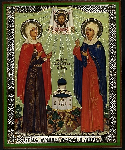Religious Orthodox icon: Holy Martyr Martha and Holy Martyr Mary