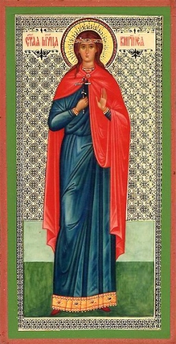 Religious Orthodox icon: Holy Martyr Byreneya (Veronika, Victoria)