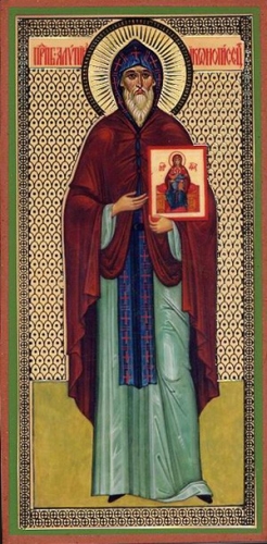 Religious Orthodox icon: Holy Venerable Alypius the Iconographer