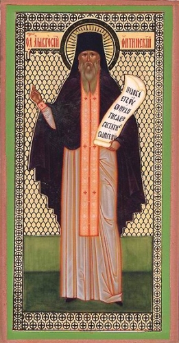 Religious Orthodox icon: Holy Venerable Ambrose of the Optina Hermitage