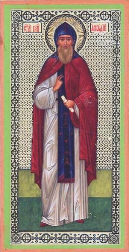 Religious Orthodox icon: Holy Venerable Arcadius