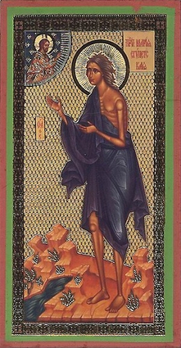 Religious Orthodox icon: Holy Venerable Mary of Egypt