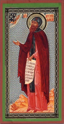 Religious Orthodox icon: Holy Venerable Anthony the Great