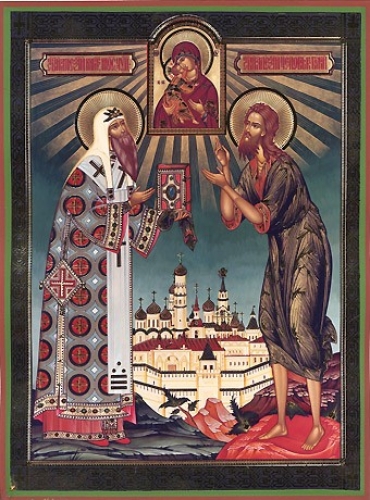 Religious Orthodox icon: Holy Metropolitan Alexis of Moscow and Holy Venerable Alexis a Man of God
