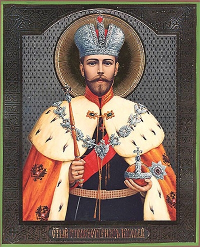 Religious Orthodox icon: Holy Tsar-Martyr Nicholas