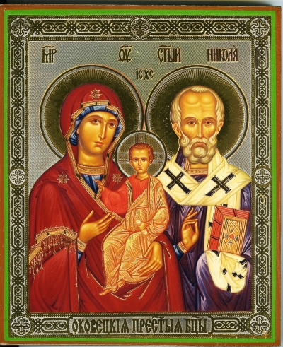 Religious Orthodox icon: Most Holy Theotokos of Okovetskaya