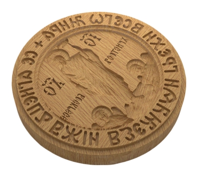 Artos seal no.2 (100-220 mm)