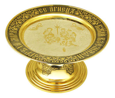 Liturgical diskos no. 1110