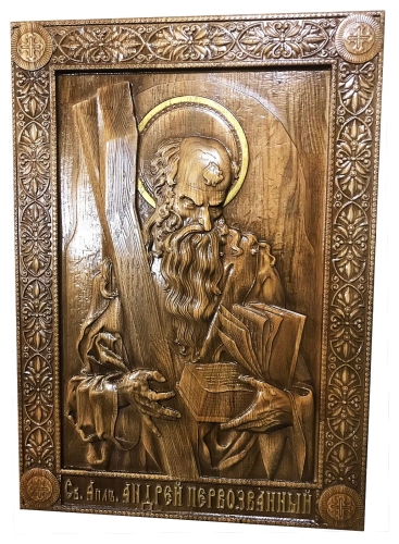 Icon: Holy Apostle Andrew - P16 (15.0''x19.7'' (38x50 cm))