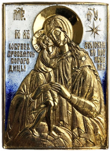 Metal icon - of the Most Holy Theotokos the Seeking of the Lost
