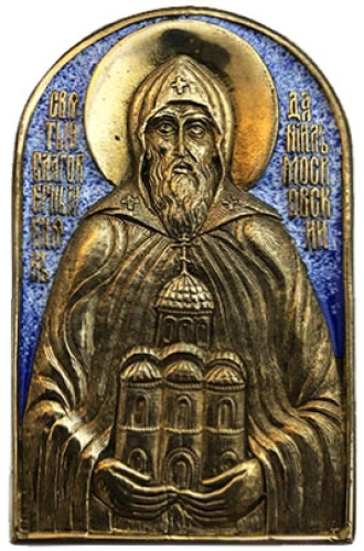 Metal icon - of St. Prince Daniel of Moscow
