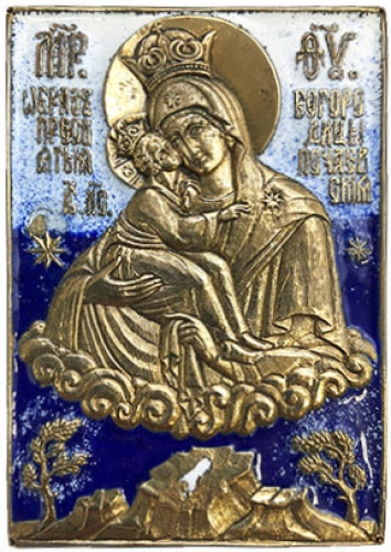 Metal icon - of the Most Holy Theotokos of Pochaev