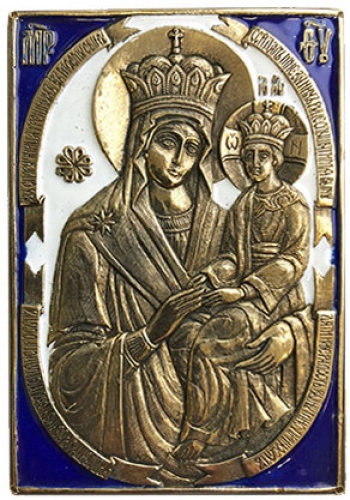 Metal icon - of the Most Holy Theotokos the Warrantress of the Sinful
