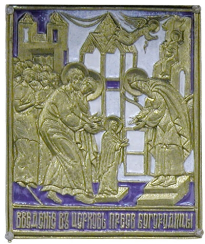 Metal icon - the Entry of the Holy Virgin into the Temple