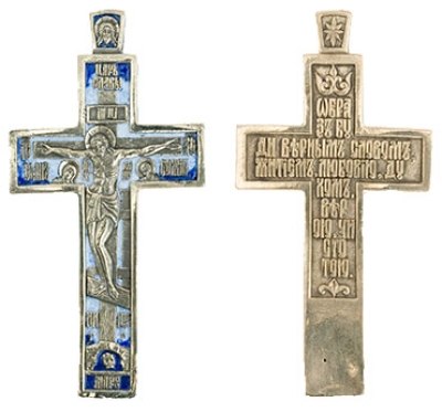 Pectoral cross - no.0-267