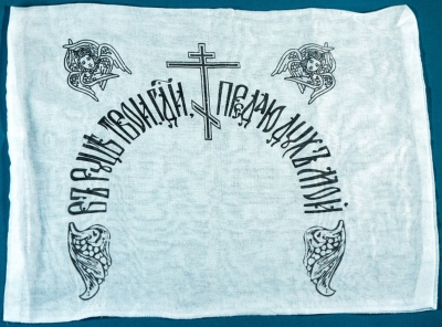 Burial Orthodox Christian pillowcase