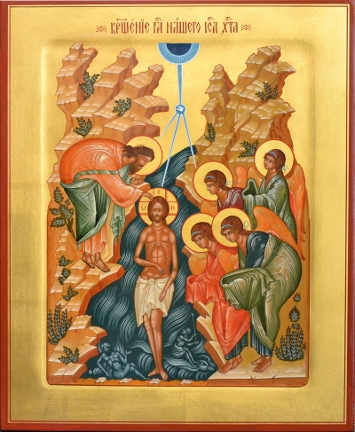 Icon: Baptism of the Lord - V