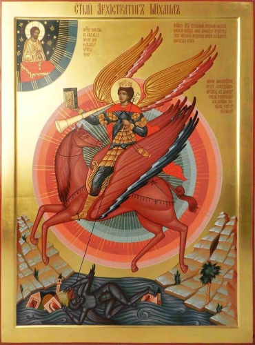 Icon: St. Archangel Michael - V