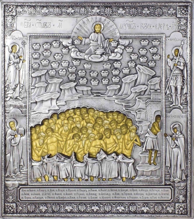 Icon - Holy Forty Martyrs of Sebastia - R27