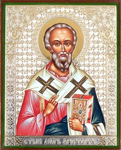 Religious icon: Holy Apostle Aristarchus