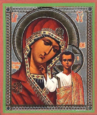 Religious icon: Theotokos of Kazan - 9